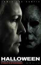 Halloween - Polish Movie Poster (xs thumbnail)