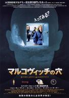 Being John Malkovich - Japanese Movie Poster (xs thumbnail)