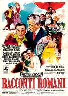 Racconti romani - Italian Movie Poster (xs thumbnail)