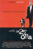 25th Hour - Italian Movie Poster (xs thumbnail)
