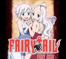 &quot;Fairy Tail&quot; - Movie Cover (xs thumbnail)
