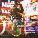 Kismat Konnection - Indian Movie Poster (xs thumbnail)