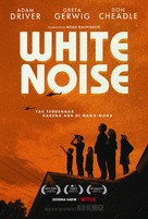 White Noise - Indonesian Movie Poster (xs thumbnail)