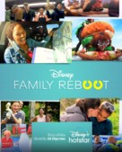 &quot;Family Reboot&quot; - Thai Movie Poster (xs thumbnail)