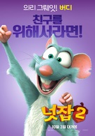 The Nut Job 2 - South Korean Movie Poster (xs thumbnail)