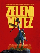 The Green Knight - Serbian Movie Poster (xs thumbnail)