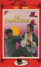 Da Mo wu ying quan - French VHS movie cover (xs thumbnail)
