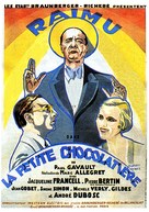 La petite chocolati&egrave;re - French Movie Poster (xs thumbnail)