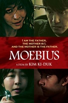 Moebiuseu - DVD movie cover (xs thumbnail)
