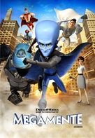 Megamind - Argentinian Movie Cover (xs thumbnail)