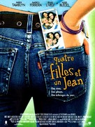 The Sisterhood of the Traveling Pants - French Movie Poster (xs thumbnail)