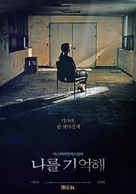 Marionette - South Korean Movie Poster (xs thumbnail)