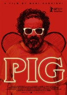 The Pig - Italian Movie Poster (xs thumbnail)