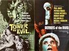 Tower of Evil - British Combo movie poster (xs thumbnail)