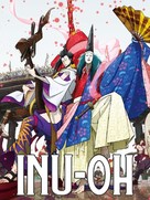Inu-&ocirc; - International Video on demand movie cover (xs thumbnail)