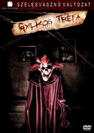 Amusement - Hungarian DVD movie cover (xs thumbnail)