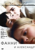 Fanny och Alexander - Russian DVD movie cover (xs thumbnail)