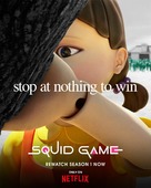 &quot;Squid Game&quot; - Movie Poster (xs thumbnail)