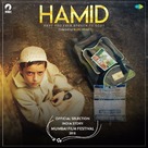 Hamid - Indian Movie Poster (xs thumbnail)