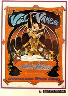 Le viol du vampire - French Movie Poster (xs thumbnail)