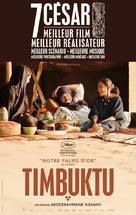 Timbuktu - French Movie Poster (xs thumbnail)