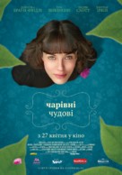 This Beautiful Fantastic - Ukrainian Movie Poster (xs thumbnail)