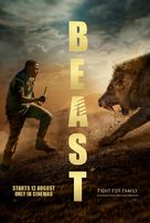 Beast - South African Movie Poster (xs thumbnail)
