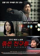 Jongeun Chingoodeul - South Korean Movie Poster (xs thumbnail)
