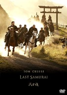 The Last Samurai - DVD movie cover (xs thumbnail)