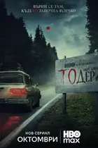 "It: Welcome to Derry" Poster