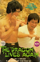 Li san jiao wei zhen di yu men - VHS movie cover (xs thumbnail)