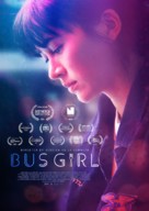 Bus Girl - British Movie Poster (xs thumbnail)