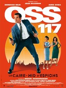 OSS 117: Le Caire nid d&#039;espions - French Movie Poster (xs thumbnail)