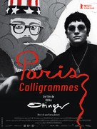 Paris Calligrammes - French Movie Poster (xs thumbnail)