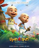 Upin &amp; Ipin: Keris Siamang Tunggal - Malaysian Movie Poster (xs thumbnail)