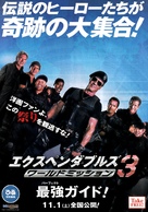The Expendables 3 - Japanese Movie Poster (xs thumbnail)