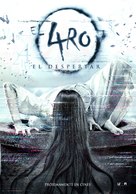 Sadako DX - Argentinian Movie Poster (xs thumbnail)
