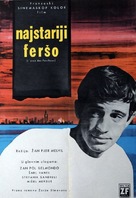 L&#039;a&icirc;n&eacute; des Ferchaux - Yugoslav Movie Poster (xs thumbnail)