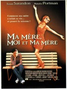 Anywhere But Here - French Movie Poster (xs thumbnail)