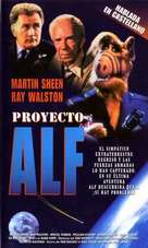 Project: ALF - Argentinian VHS movie cover (xs thumbnail)