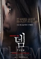 Ils - South Korean Movie Poster (xs thumbnail)