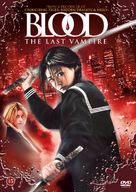 Blood: The Last Vampire - Danish DVD movie cover (xs thumbnail)