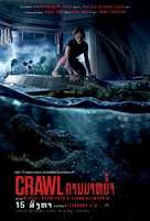 Crawl - Thai Movie Poster (xs thumbnail)