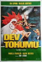 The Food of the Gods - Turkish Movie Poster (xs thumbnail)