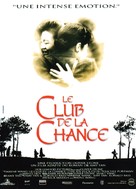 The Joy Luck Club - French Movie Poster (xs thumbnail)