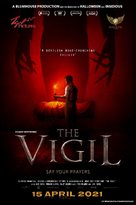 The Vigil - Malaysian Movie Poster (xs thumbnail)