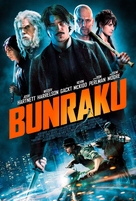 Bunraku - Movie Poster (xs thumbnail)