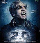 2.0 - Indian Movie Poster (xs thumbnail)