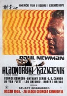 Cool Hand Luke - Yugoslav Movie Poster (xs thumbnail)