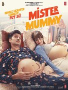 Mister Mummy - Indian Movie Poster (xs thumbnail)